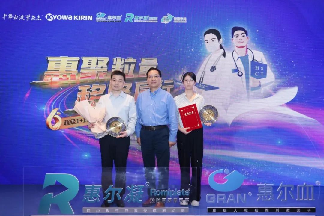 喜报| 新华医院万江波,刘睿荣获2022第六届超级1 1 hsct临床思维挑战