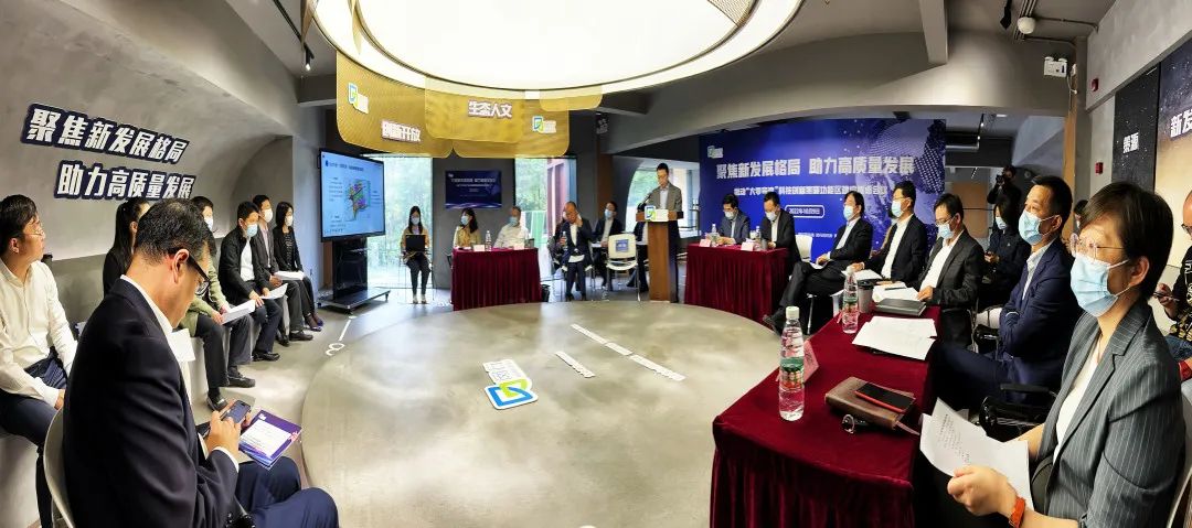 【要闻】聚焦新发展格局 助力高质量发展 ——“大零号湾”科技创新策源功能区建设圆桌会议成功举办_澎湃号·政务_澎湃新闻-The Paper