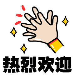 终于等到你!昆山法院新入职干警风采