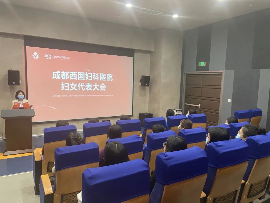 广州供卵多少钱（组织建设|锦江区妇联指导成都西囡妇科医院妇女联合会成立！）