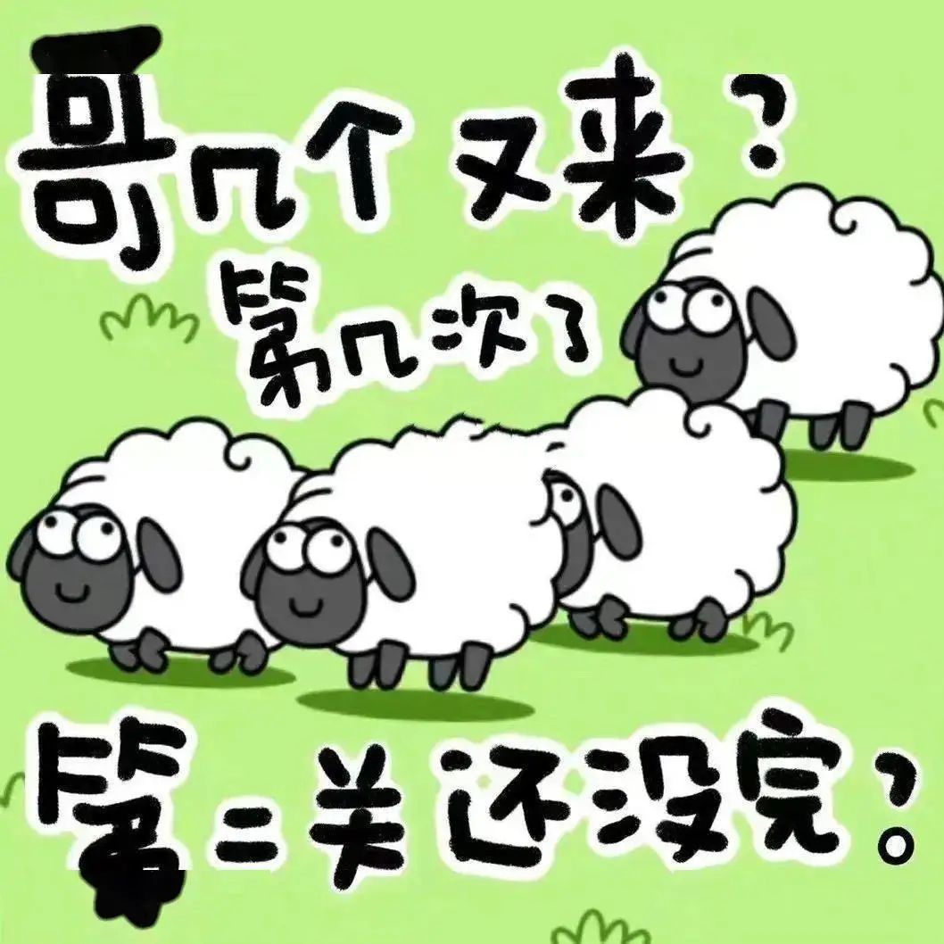 数羊3 13 向量例证. 插画 包括有 绵羊, 计数, 动画片, 例证, 向量 - 198985237