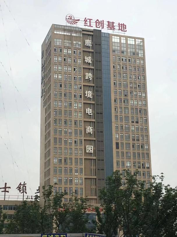 省级跨境电商产业园名单出炉！温州3家园区入选_澎湃号·政务_澎湃新闻-The Paper