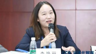 李艳丽：资源平台的建立将有助于基础教育和国际化人才培养