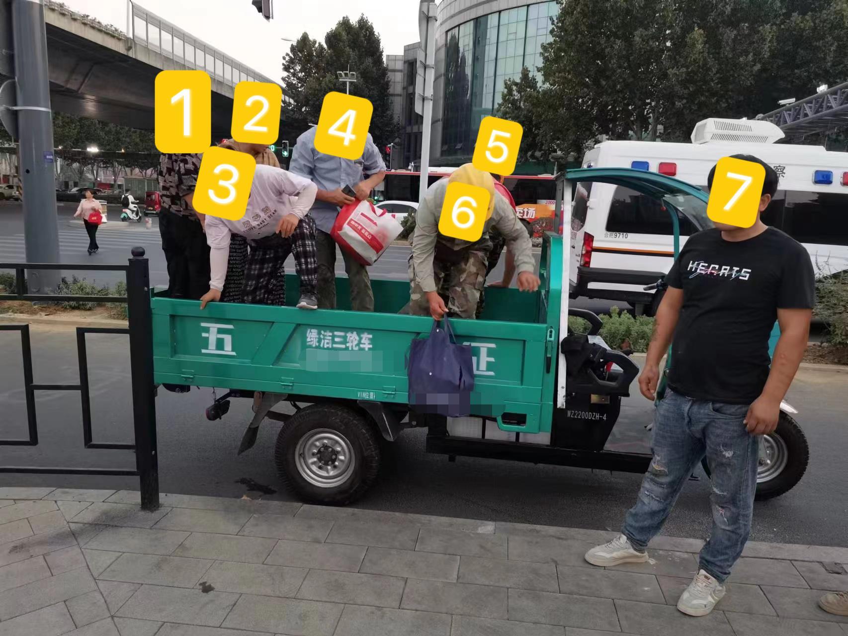 三轮车上路超载被罚_澎湃号·政务_澎湃新闻-the paper