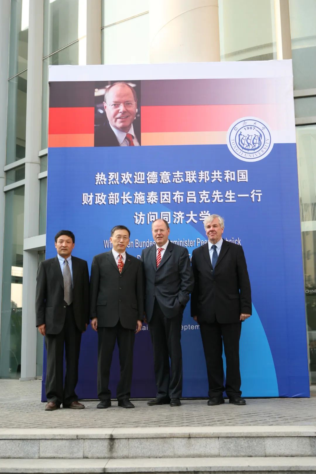 中德两国政府共同签署了《关于开展中德清洁水创新研究项目的联合声明