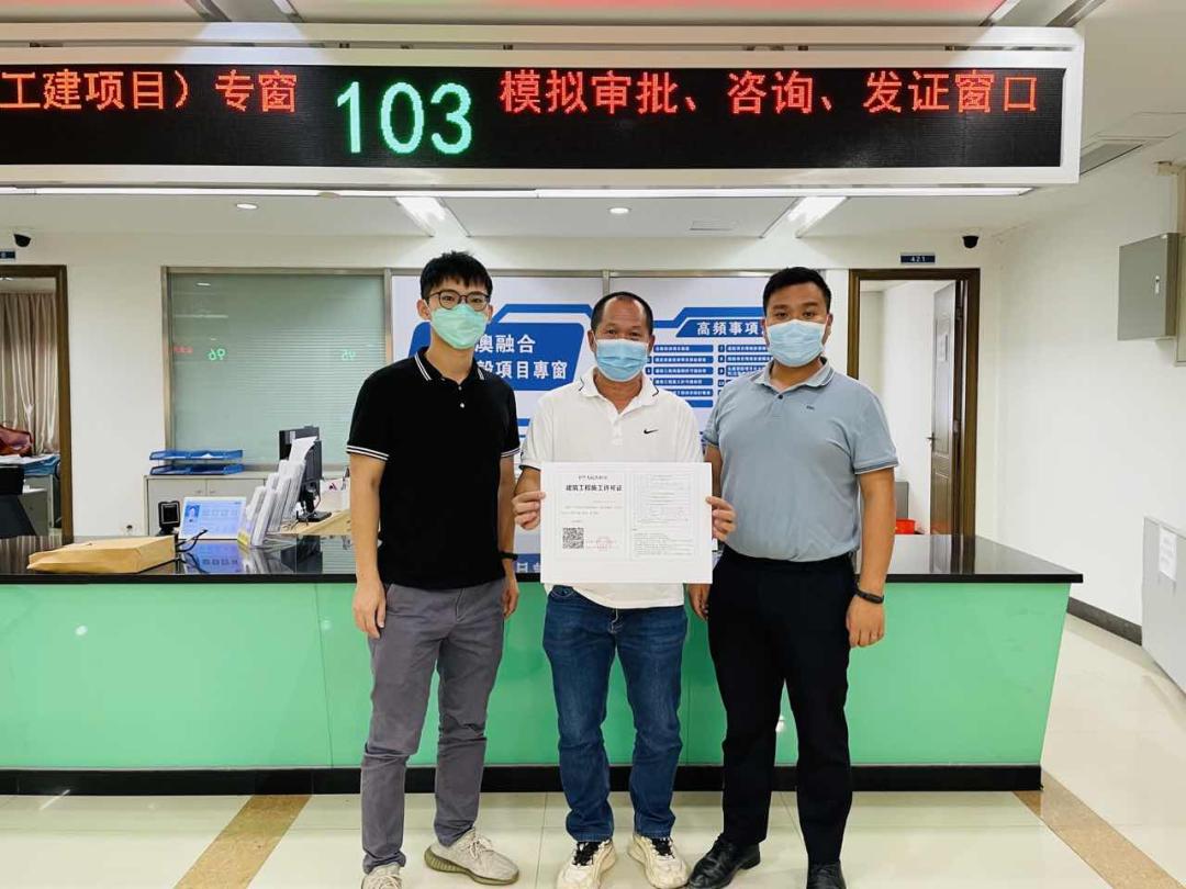捷报双传！新会两项目同天实现“拿地即动工”！