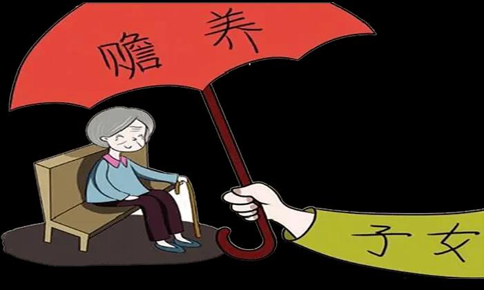 【以案说法】受抚养教育的继子女该不该赡养继父母?