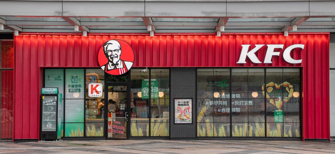 滨湖总部企业无锡肯德基设立首个"食物驿站"_澎湃号·政务_澎湃新闻