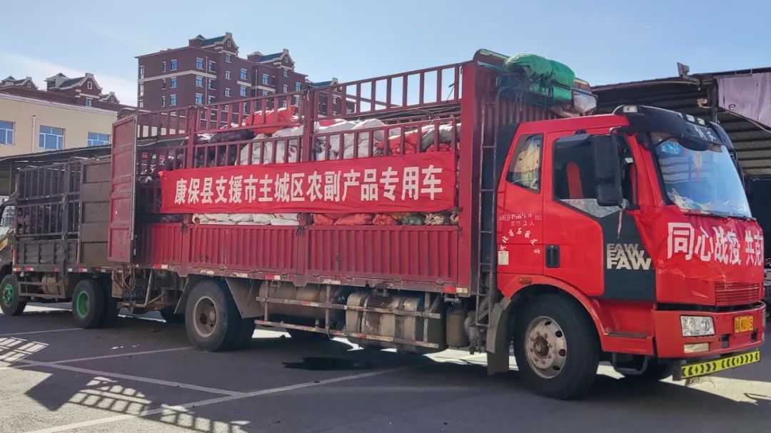 康保县支援市主城区3万斤蔬菜装车起运