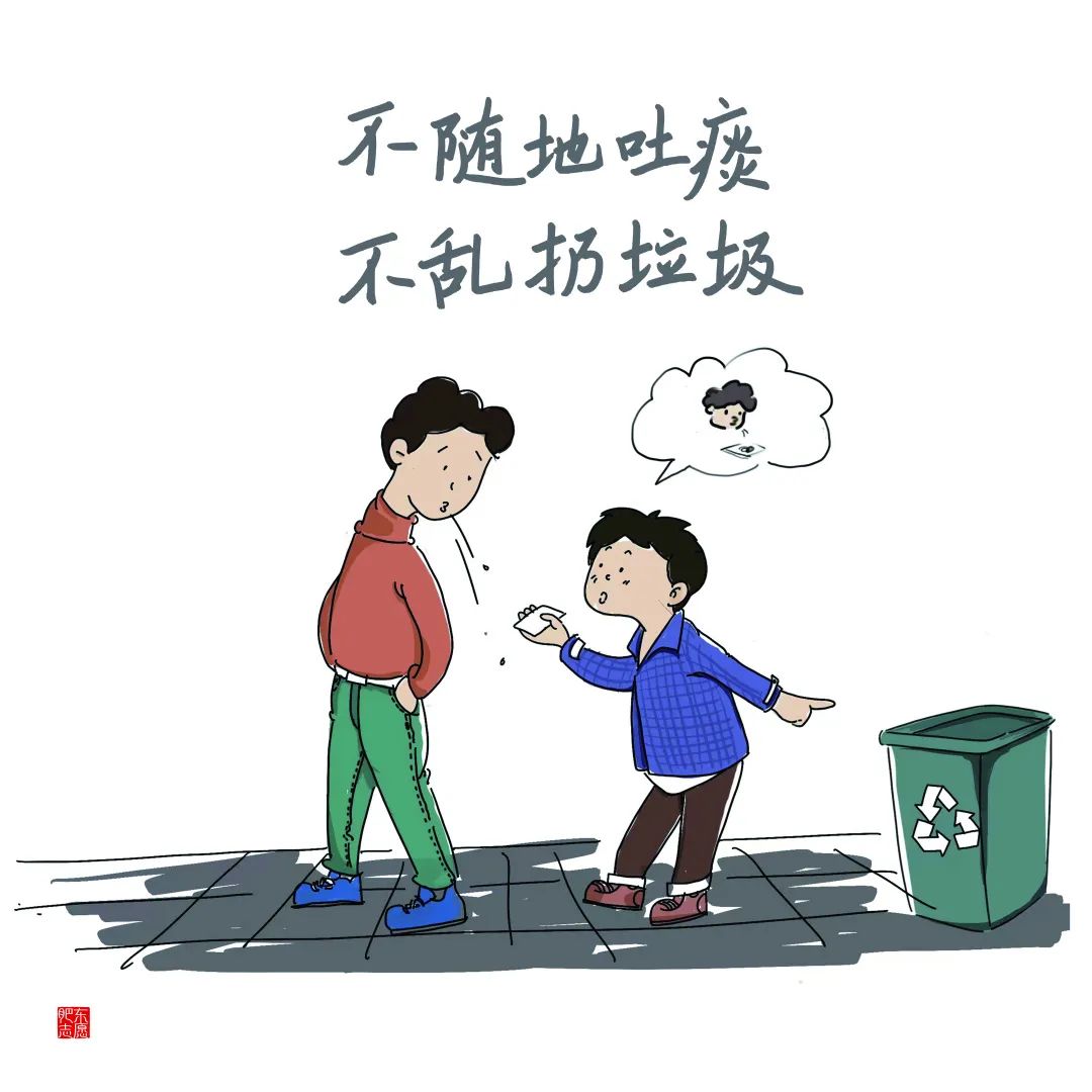 不乱丢乱扔垃圾,随时随地捡拾垃圾,将废弃物放进垃圾箱里,保持公共