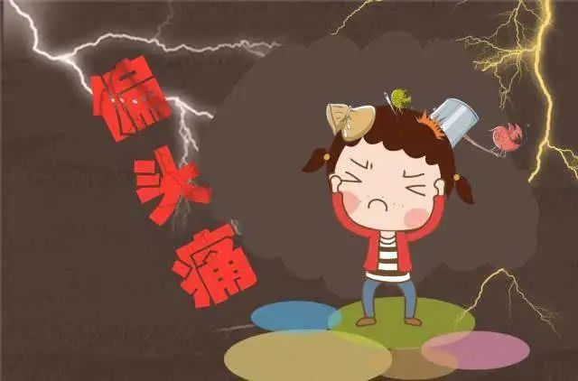 偏头痛是病,疼起来真要命像恶魔的心跳在头的一侧作响,让人对光线