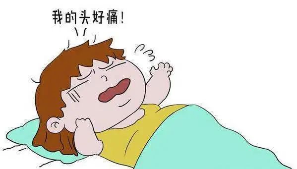 头痛的照片 漫画图片