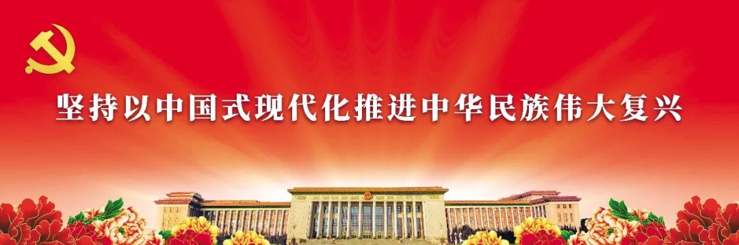 一起了解二十大!_澎湃号·政务_澎湃新闻-The Paper