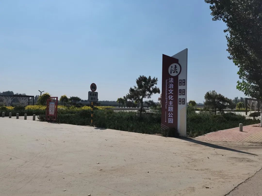 沾化区乡村法治文化阵地展示大高篇大高镇打造法治文化阵地助推法治