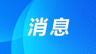 沿著總書記的足跡｜三湘四水，百舸爭流