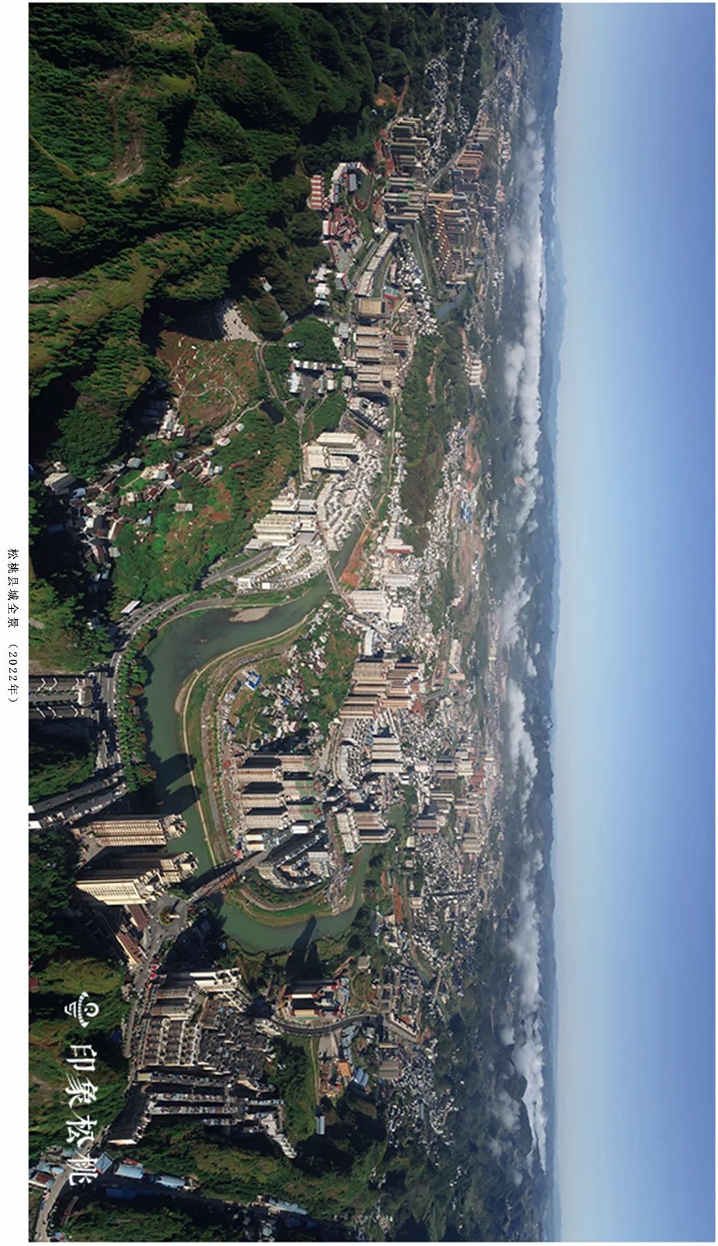 【印象松桃】"城"长记