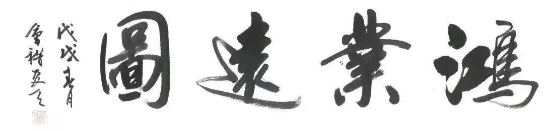 能武能文!长宁这群退役老兵的书法作品很有水准_澎湃号·政务_澎湃新闻-The Paper