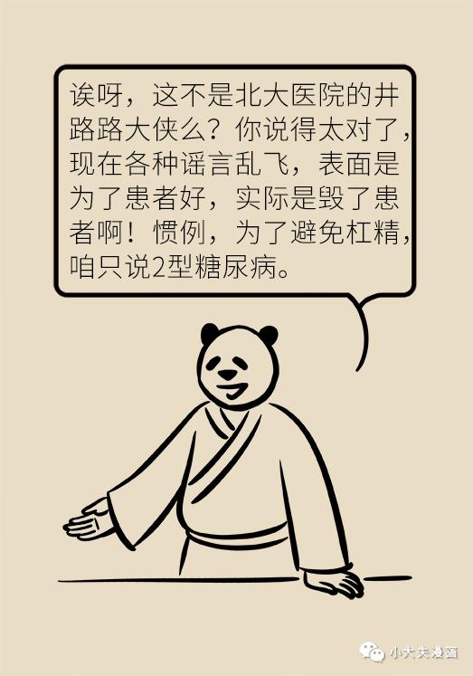 117.jpg