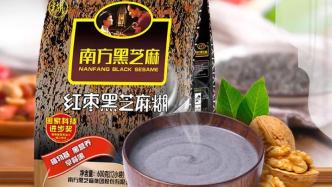 黑芝麻豪賭新能源