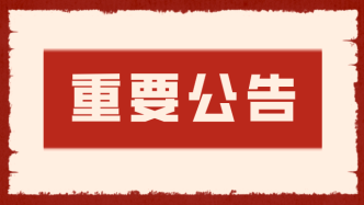 【市民云指南】2023上海高考大报名10月24日启动！各类型考试时间安排来了