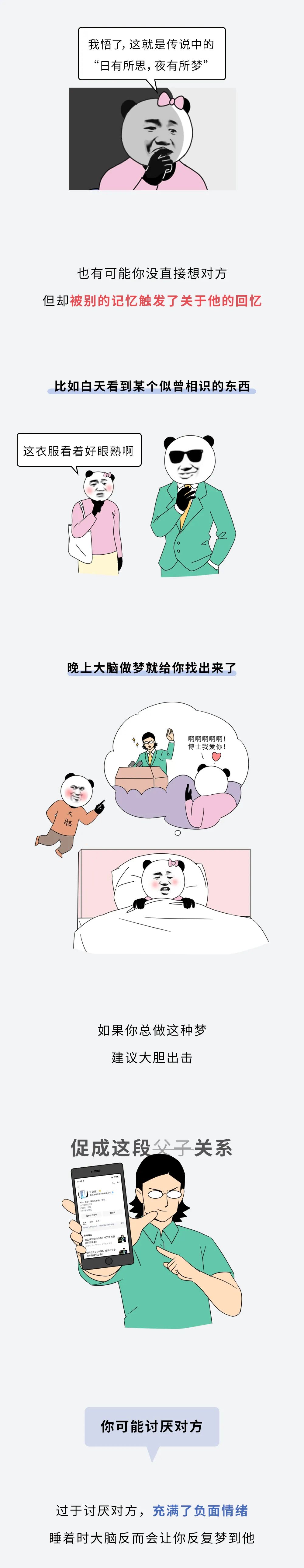 做梦梦到婴儿（做梦梦到婴儿变了样子） 做梦梦到婴儿（做梦梦到婴儿变了样子） 卜算大全