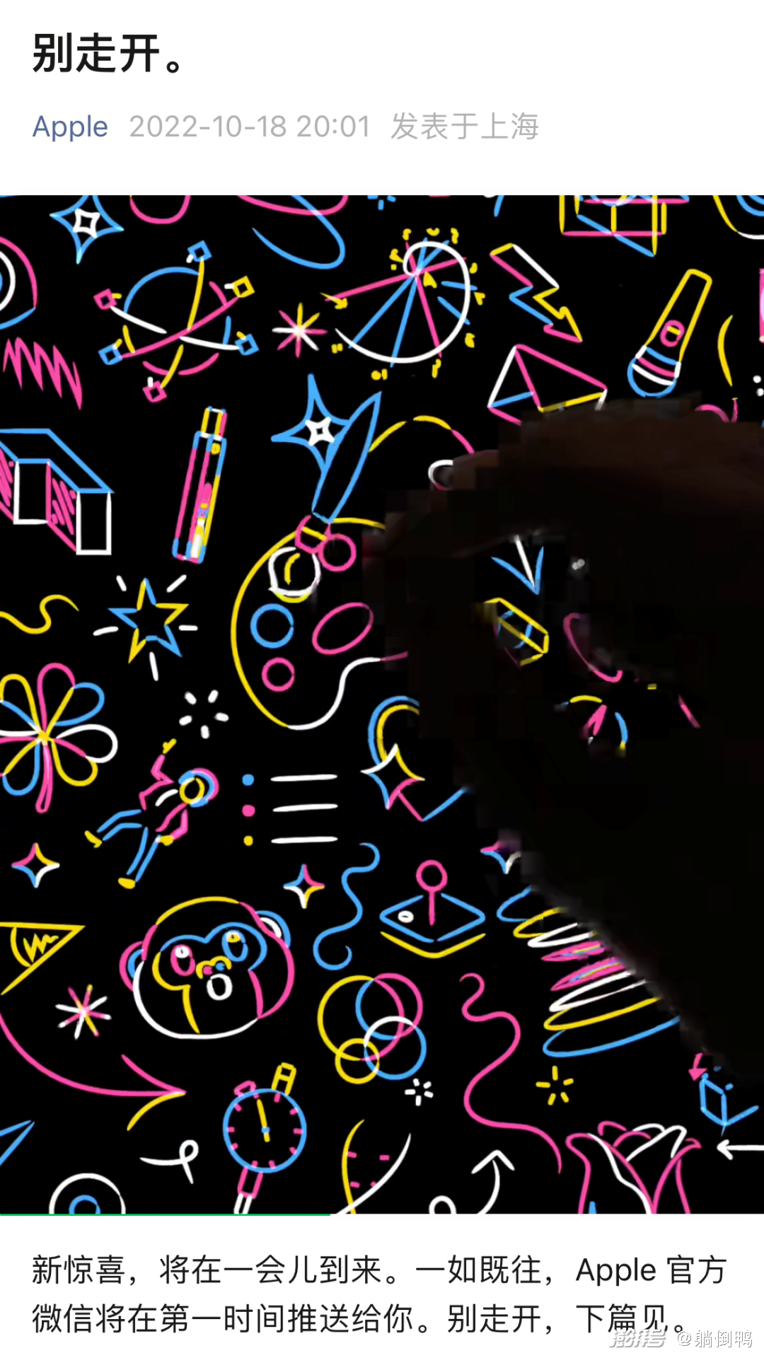 苹果新机凌晨全面涨价，最多800块，最少100块