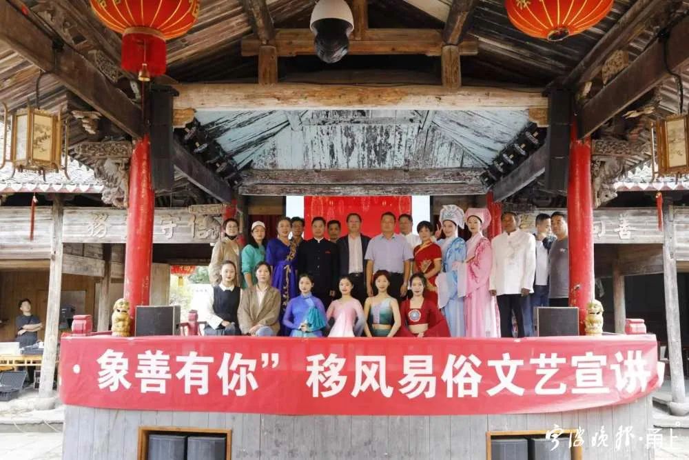 浙江有礼·宁波示范丨象山婚丧礼俗文艺宣讲沁民心_澎湃号·政务_澎湃新闻-The Paper