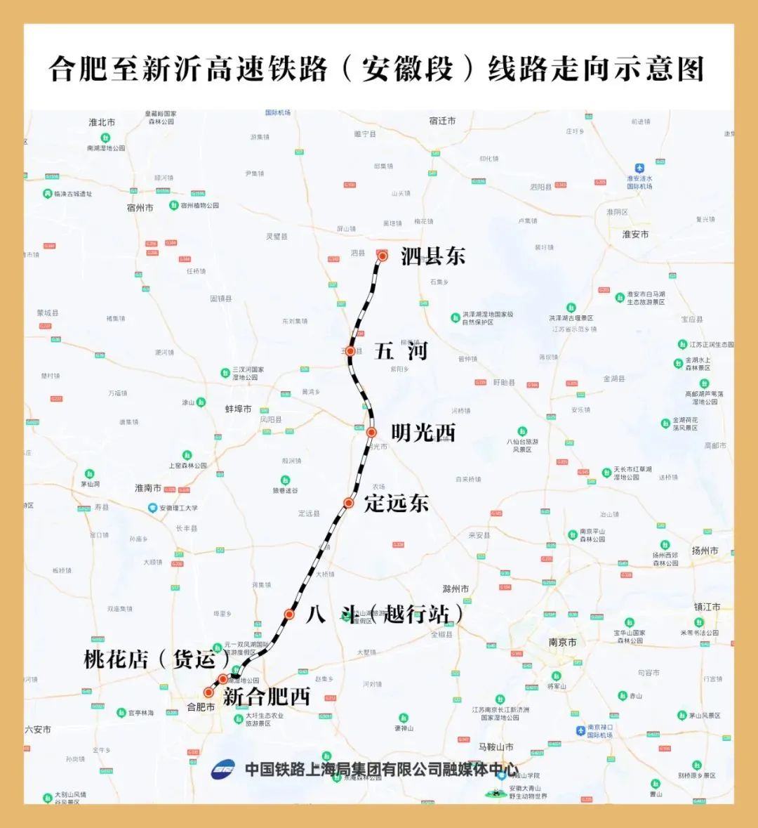 投资36亿！滁州这一高铁进程传来最新消息！_工程