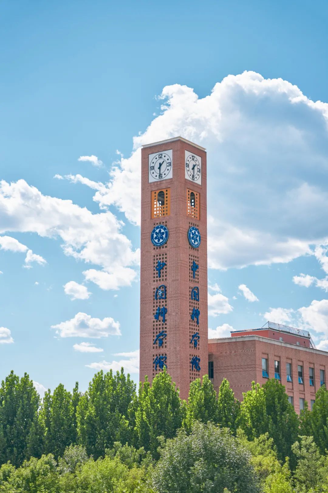 "云游"国科大,美呀!