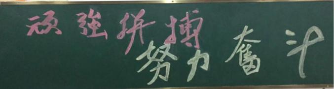 蠡县中学办学理念_蠡县中学_蠡县中学文明校园建设