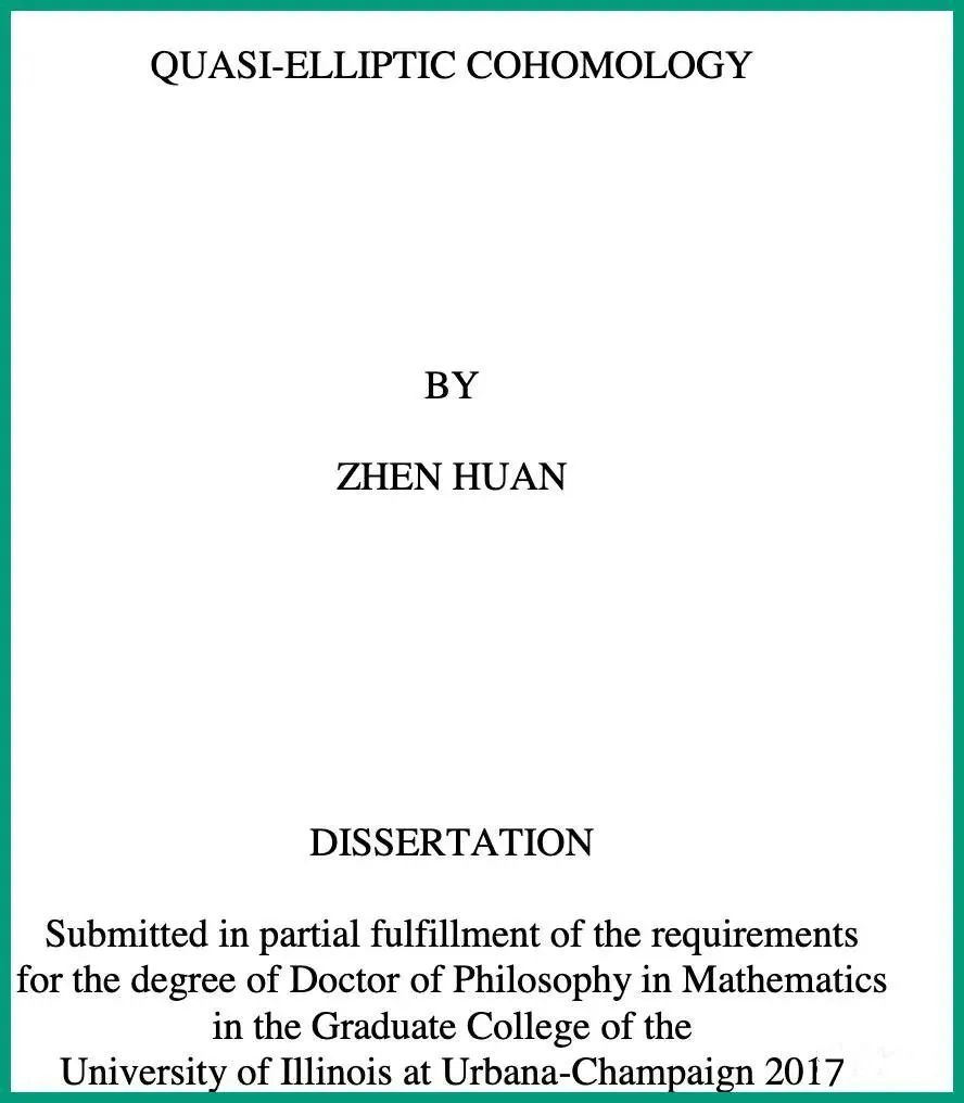 华科副研究员独作身份投中数学顶刊_华科副研究员独作身份投中数学顶刊_华科副研究员独作身份投中数学顶刊