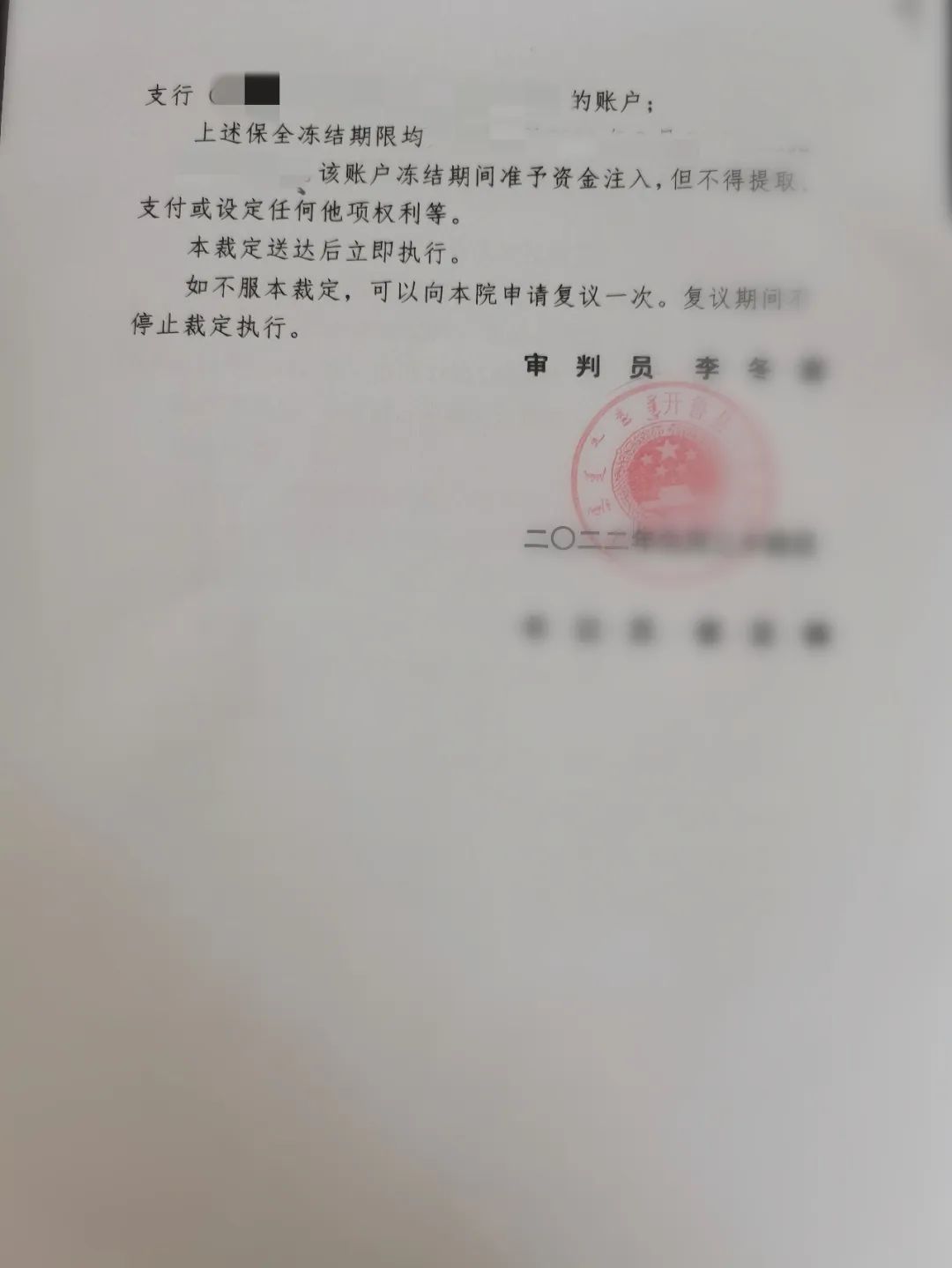 人主动履行给付义务，为原告追回经济损失160余万元，案件审理仅用时3天。