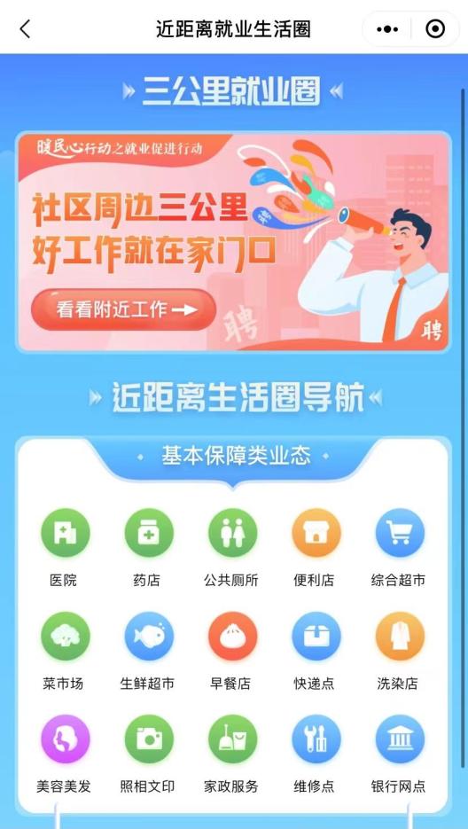 招工小程序开发_开发一个招工app需要多少钱_招工小程序源码