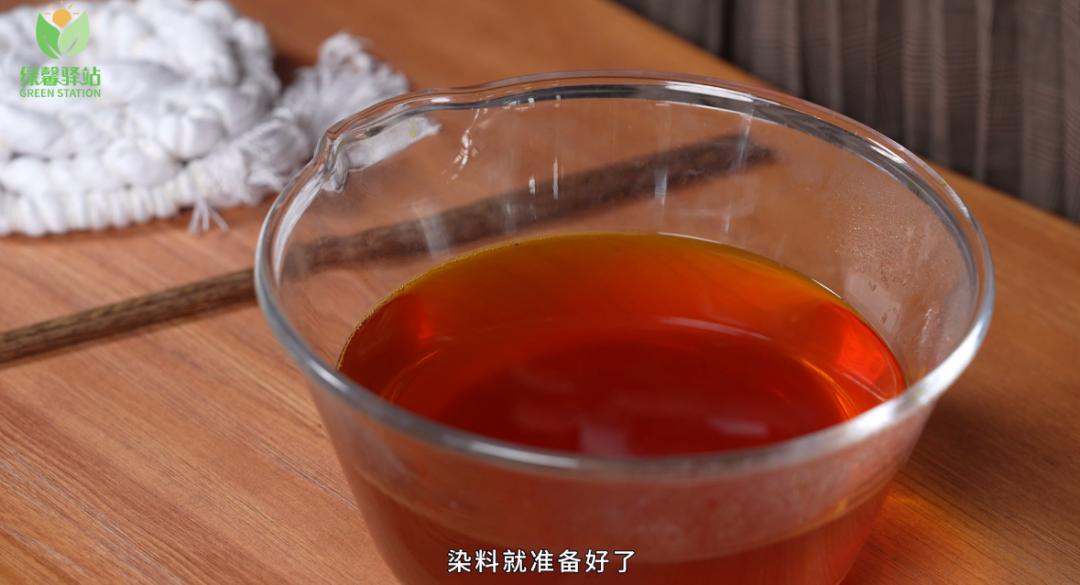栀子果扎染一条小方巾,丰富秋季穿搭(附教学视频)