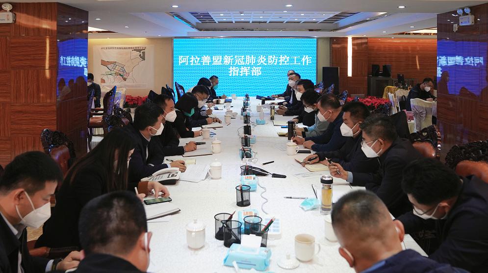 盟领导张金萍,孟和,刘德,刘国明,雷海,孔德贵,郭文秀参加现场处置.