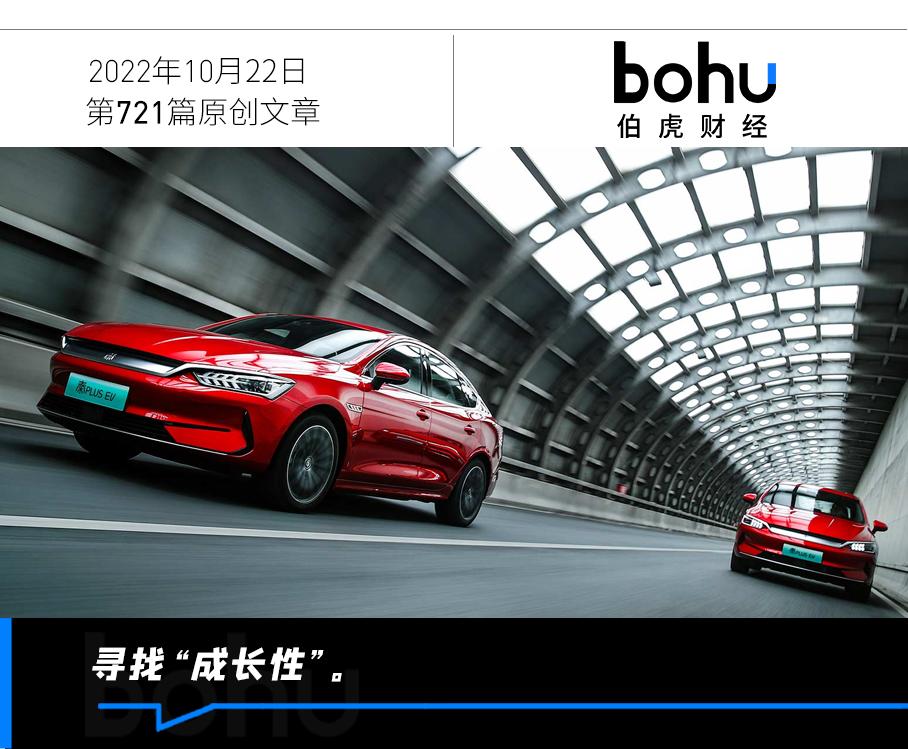 比亚迪出海稳扎稳打，电车销冠为何选择做‘慢鱼’？