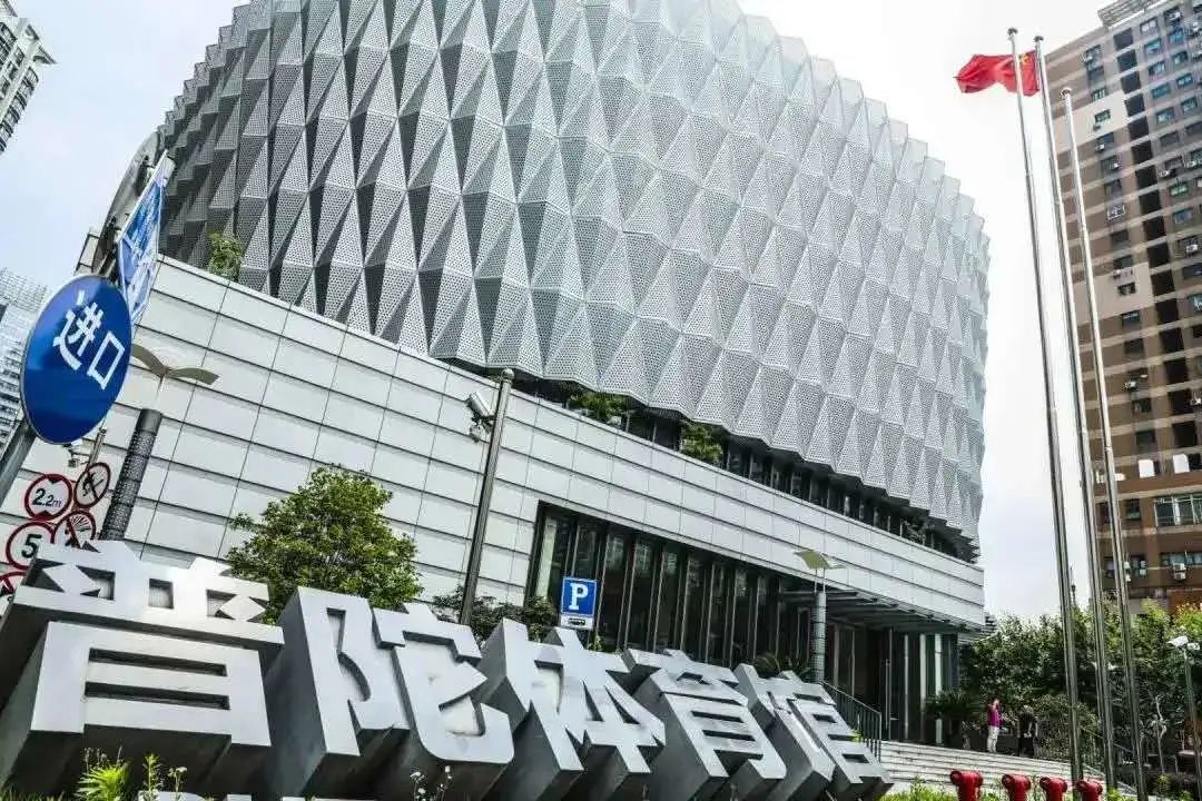 上海市第一座区级体育馆普陀体育馆于1959年9月建成,是上海市第一座区