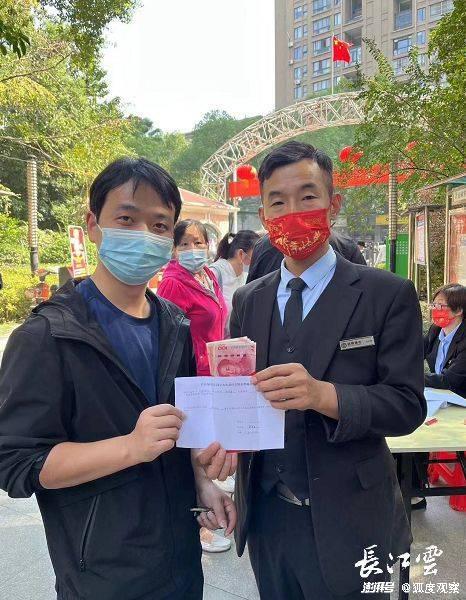 武汉一小区给业主发近百万元“红包”，怎么又是“别人家小区”？