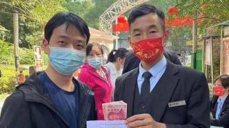 武汉一小区给业主发近百万元“红包”，怎么又是“别人家小区”？