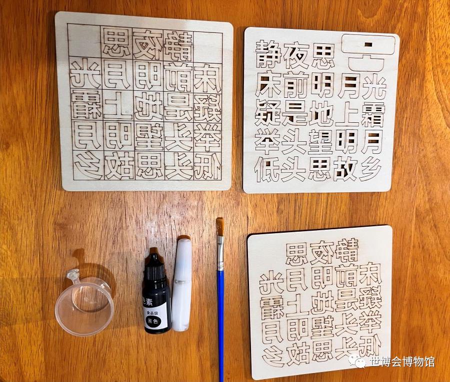 rarebookkyoto I638 漢字の歴史 展覧会目録 中国歴史博物館など 1989年