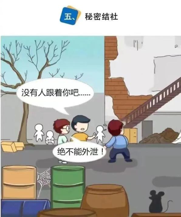 反邪教宣传 | 拒绝邪教，从我做起_澎湃号·政务_澎湃新闻-The Paper
