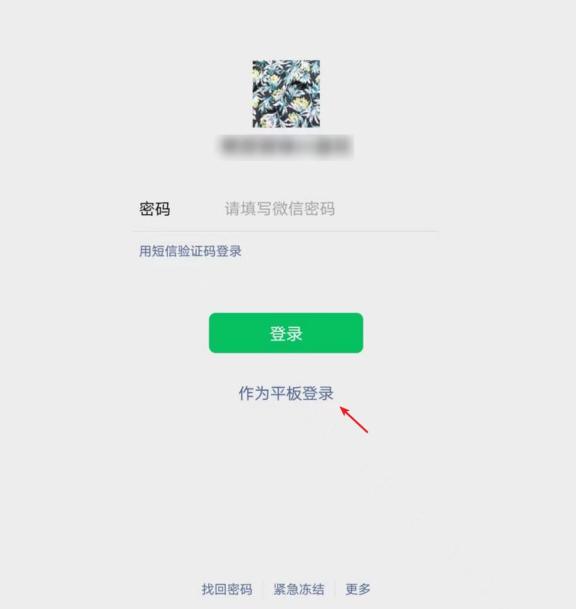 微信重磅更新!这些功能蛮实用的