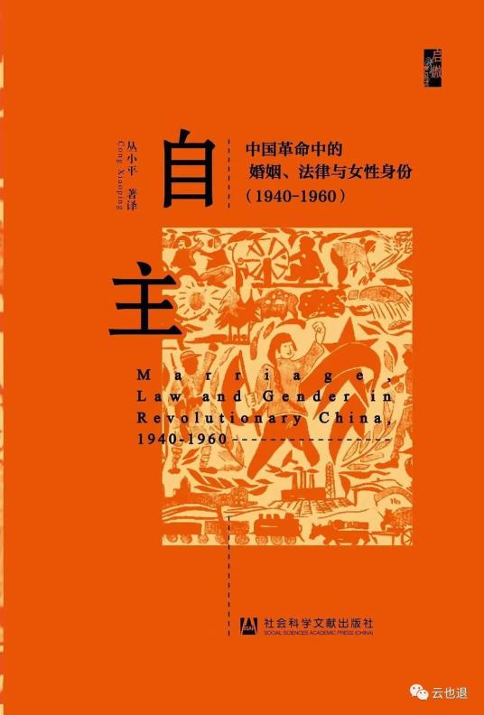 9月书10本| 只有作家们的话还值得一听_澎湃号·湃客_澎湃新闻-The Paper