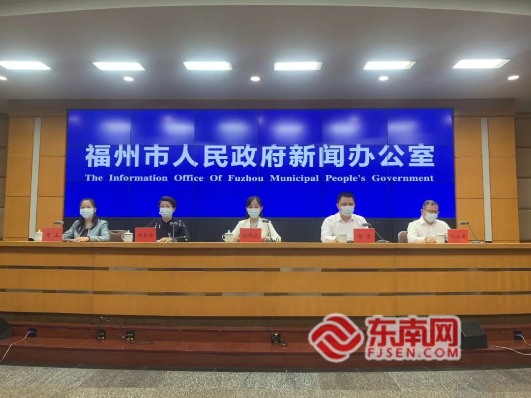 刚刚！福州召开新闻发布会！22日至24日15时累计报告54例无症状感染者_澎湃号·媒体_澎湃新闻-The Paper