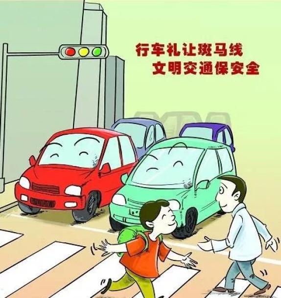【文明安全出行】这些你做到了吗?_澎湃号·政务_澎湃新闻-The Paper