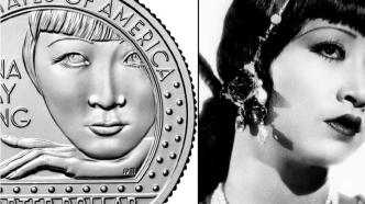美国硬币上的第一张亚裔面孔：“上海女儿”黄柳霜