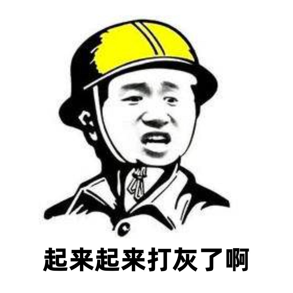 听懂这些暗号,你才是合格的建筑人