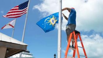 在美國建“國中國”，堅(jiān)持了整整一分鐘