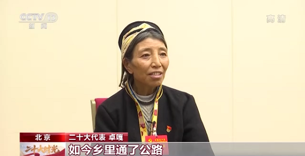 “守边的‘阿佳’，您还好吗”——记者与卓嘎代表再相遇_澎湃号·政务_澎湃新闻-The Paper