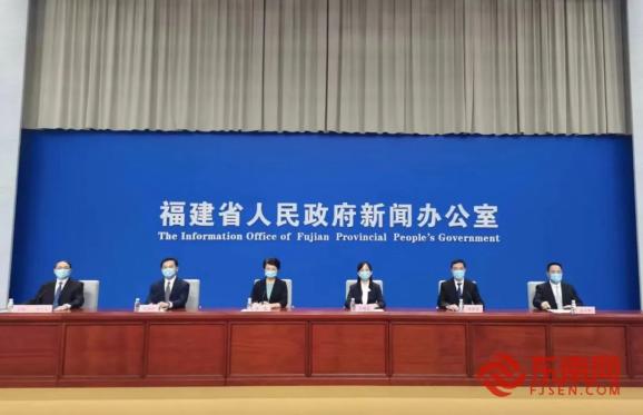 福建召开新冠疫情联防联控工作新闻发布会